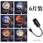 Starry Sky Moon Projection LED Night Light - Image 2
