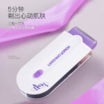 Women’s Mini Sensor Shaver (Electric | USB Charging) - Image 2